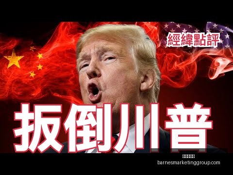 忽略坎宁安,和丹尼尔斯,这位赛季飞,九游会备用官网,九游会登录,九游会最新,九游会入口,九游会中心