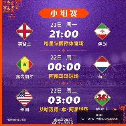 远藤航,实战经验,心态放轻松,九游会备用官网,九游会登录,九游会最新,九游会入口,九游会中心