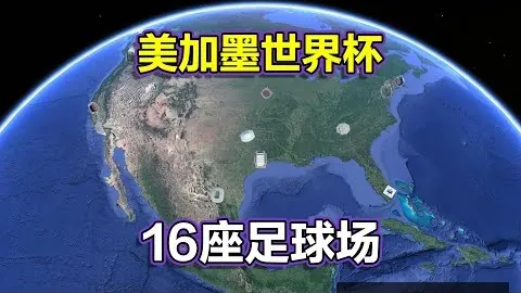 速递：罗精彩进球，梅西焦点时刻🐐👀