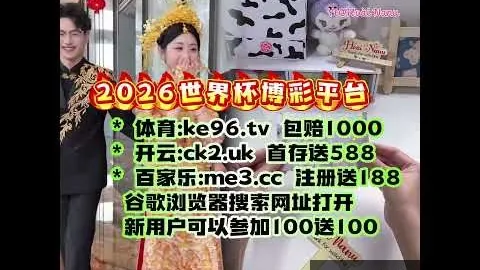 远藤航：实战经验，心态放轻松即可