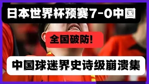 1.54分里程碑：维埃拉荣登三分制意甲热那亚最卓越教头宝座