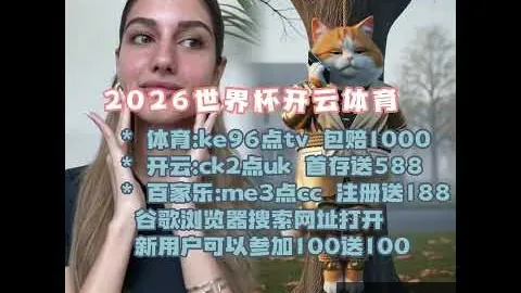 中国混双世界杯再，九游会中心，夺冠军，卫冕成功击败韩国队